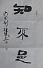 40101502614