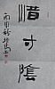 40101502640