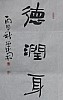 40101502653