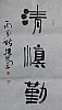 40101502661