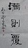 40101502676