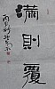 40101502690