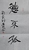 40101502729
