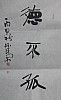 40101502731