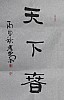 40101502763