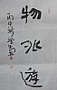40101502774
