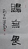 40101502790