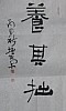 40101502799