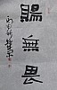 40101502810