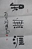 40101502818