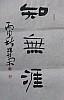 40101502823