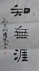 40101502825