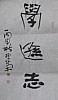 40101502838