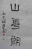 40101502874