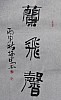 40101502890