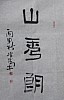 40101502891