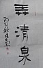 40101502896