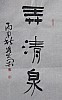 40101502902