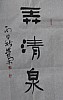 40101502905