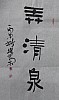 40101502908