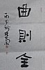 40101502932
