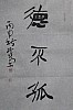 40101502962