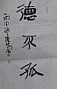 40101502970