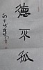 40101502974