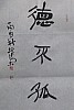 40101502975
