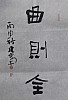 40101502981