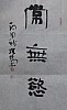 40101502984