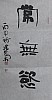 40101502986