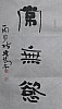 40101502988