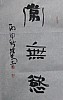 40101502990