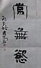 40101502995