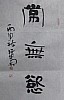 40101502999