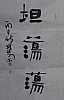 40101512009