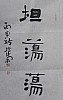 40101512010