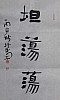 40101512011