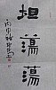 40101512013