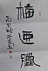 40101512040