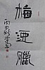 40101512043