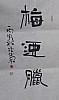 40101512044