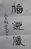 40101512045
