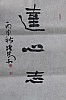 40101512049