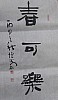 40101512051