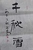 40101512053
