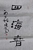 40101512064