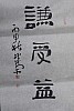 40101512067