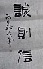 40101512068